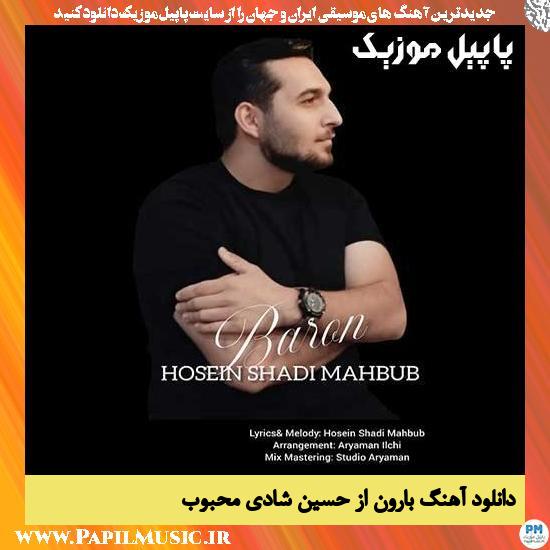 Hossein Shadi Mahboob Baroon دانلود آهنگ بارون از حسین شادی محبوب